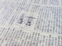広辞苑製本中